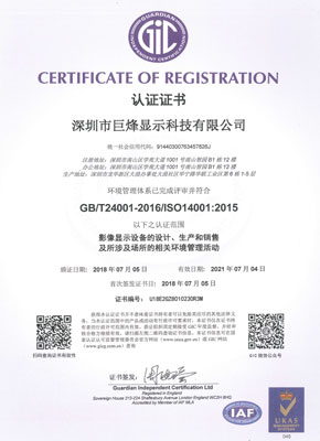 ISO14001: Certificering van milieubeheersystemen