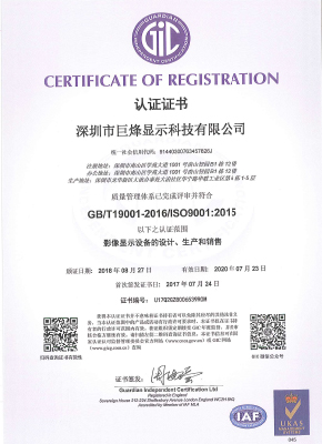 ISO9001: Certificering van kwaliteitsmanagementsystemen